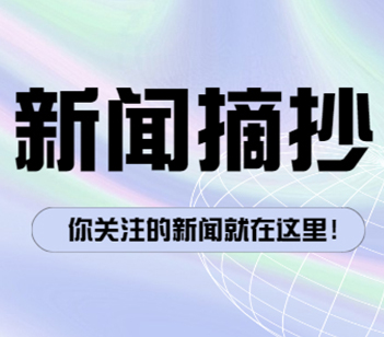 網(wǎng)站上線(xiàn)啦！